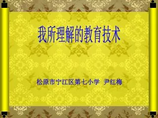 slide1