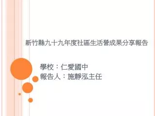 slide1