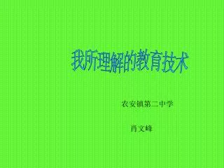 slide1