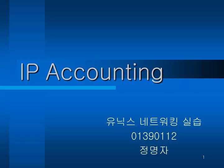 ip accounting