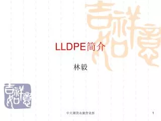 lldpe