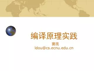 ldou@cs ecnu edu cn
