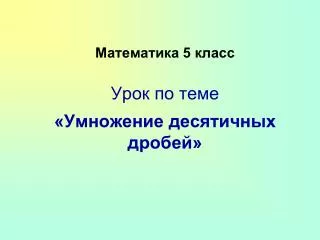 slide1