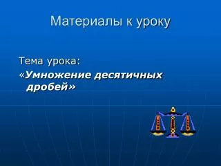 slide1