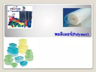 polymer