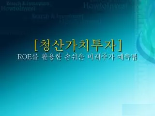 slide1