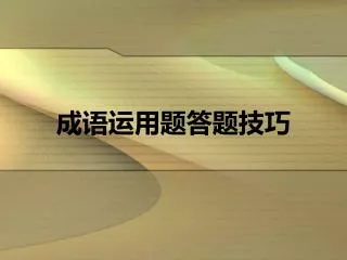 slide1