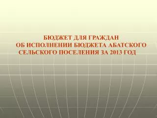 slide1