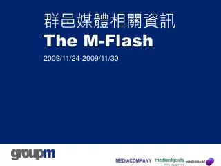 the m flash