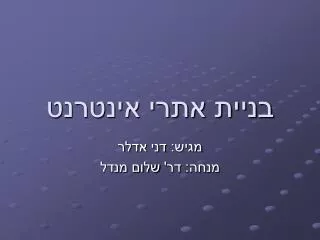 slide1