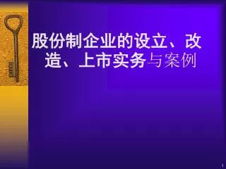 slide1