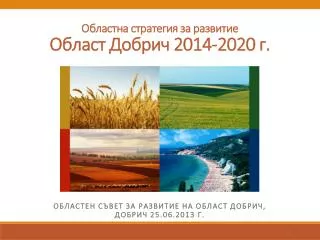2014 2020