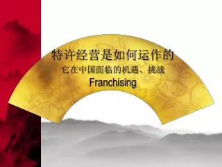 franchising