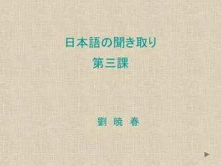 slide1