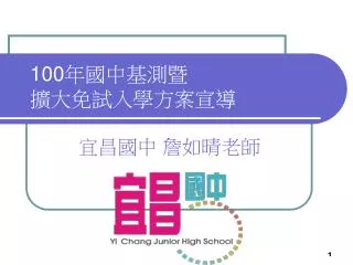 slide1