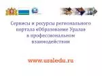 На гребне информационной волны - slide 1