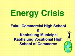 Fukui Commercial High School &amp; Kaohsiung Municipal Kaohsiung Vocational High School of Commerce