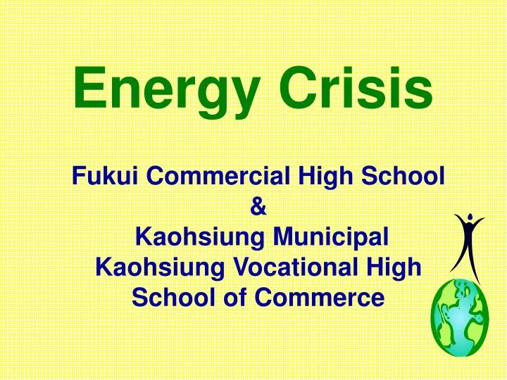 fukui commercial high school kaohsiung municipal kaohsiung vocational high school of commerce