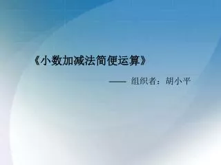 slide1