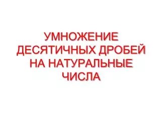 slide1