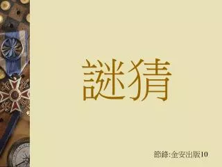 slide1