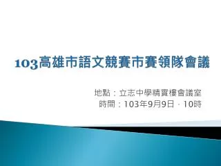 slide1