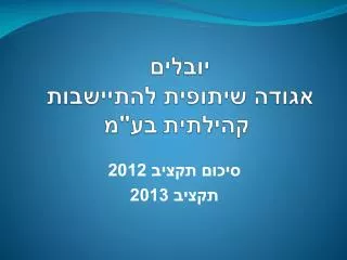 slide1
