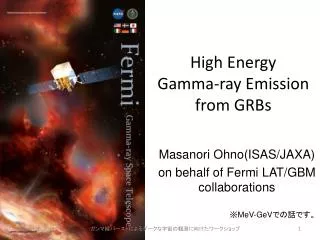High Energy Gamma-ray Emission from GRBs