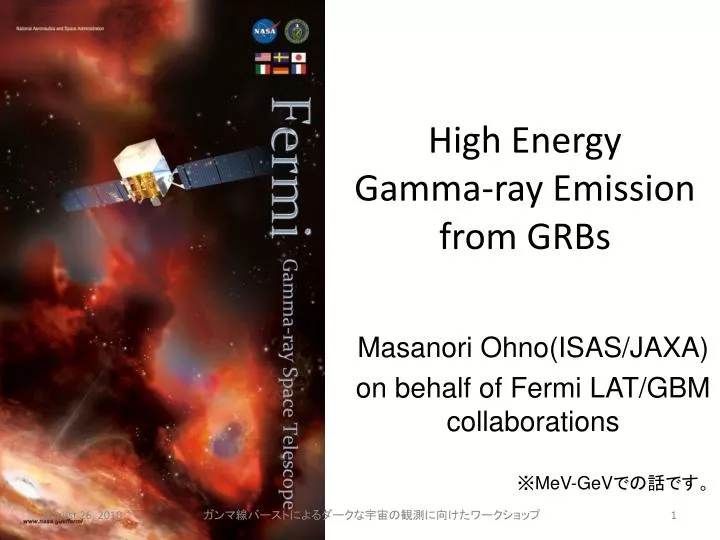 high energy gamma ray emission from grbs