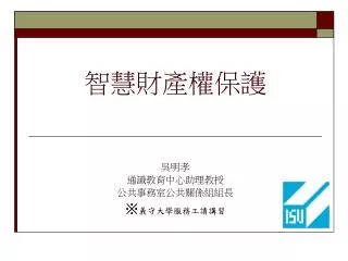 slide1