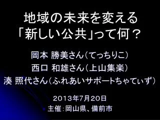 slide1
