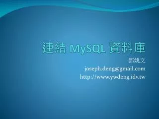 mysql