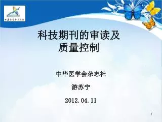 slide1