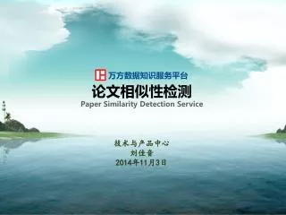 2014 11 3