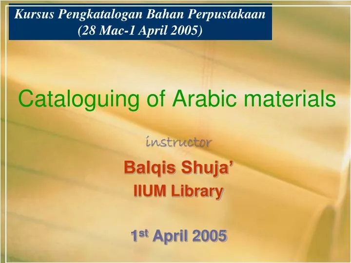 cataloguing of arabic materials