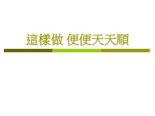 slide1