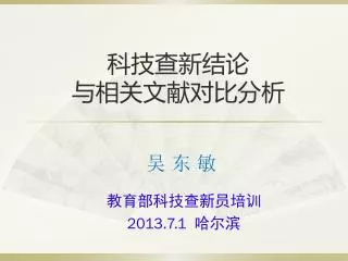 slide1