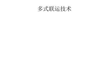 slide1