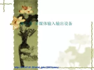 slide1