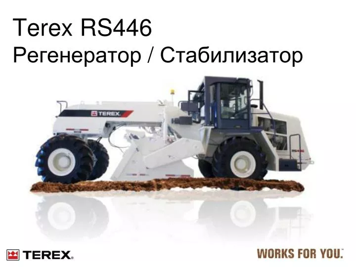 terex rs446