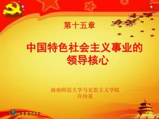 slide1
