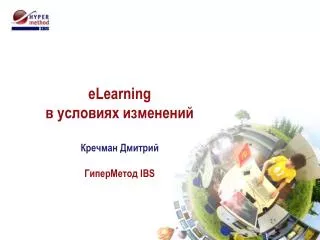 elearning ibs