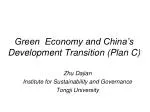 Green Economy and China’s Development Transition (Plan C) - slide 1