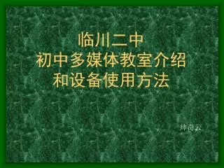 slide1