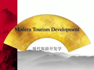 modern tourism development