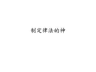 slide1