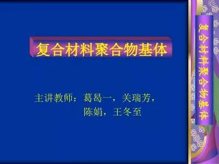 slide1