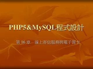 php5 mysql