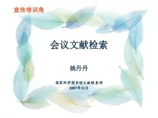 slide1