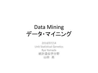 Data Mining ?????????